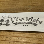 ニューベイブ - 