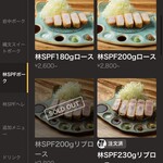 ニューベイブ - 