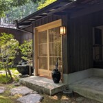 山内茶寮 大光坊 - 