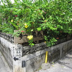 すーまぬめぇ - 