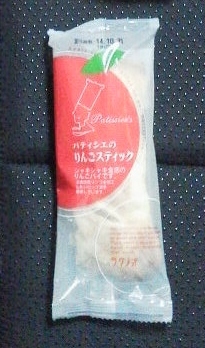 ラグノオ 境関工場売店 - 撫牛子（洋菓子）の写真