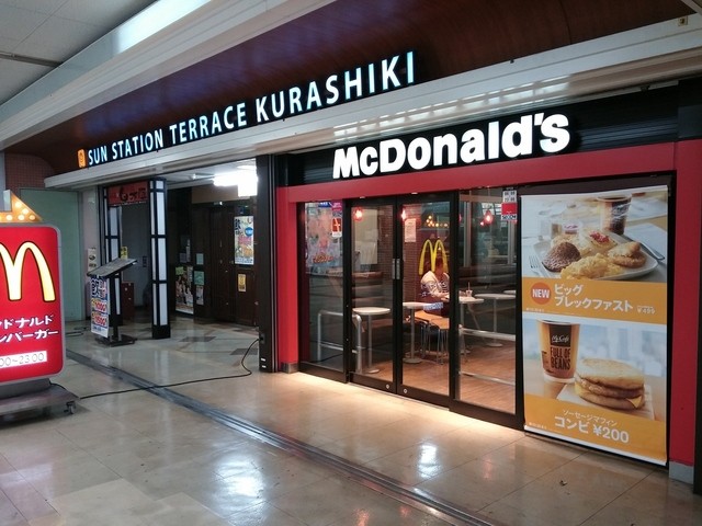 閉店 マクドナルド Jr倉敷駅店 倉敷 ハンバーガー 食べログ