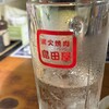 島田屋 - 