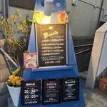 ミサキ イタリアーノ ボッカ - 