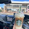 スターバックス・コーヒー 基山パーキングエリア（上り線店）