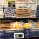 マックスバリュ - 料理写真: