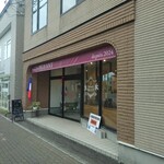 Boulangerie PELLANT - 