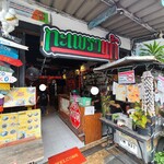 ガパオテー1993 - 