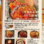 うしとさかな - 