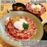 うしとさかな - 