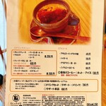 うしとさかな - 