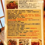 うしとさかな - 