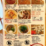 うしとさかな - 