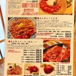 うしとさかな - 