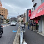 らーめん 喜久 - 