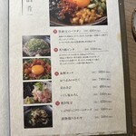 さかな市場  - 酒肴メニュー