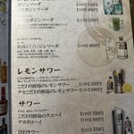 さかな市場  - ドリンクメニュー②
