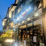 つるとんたん UDON NOODLE Brasserie - 