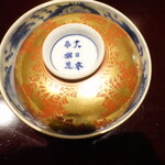 日本料理 晴山 - 