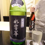 日本料理 晴山 - 