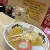 ラーメン信月