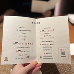 Salon du Kuma3 北新地 - 