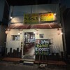 ういちゃん家 渋川店