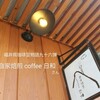 自家焙煎 coffee 日和 - 表の看板と街頭