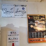 長男、もんたいちお - 