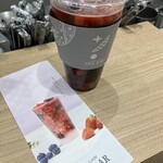 パールレディ 茶バー - 