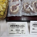 おきな屋 - 料理写真: