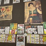 ういちゃん家 - メニュー