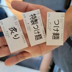 長男、もんたいちお - 