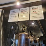 長男、もんたいちお - 