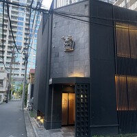 今福 - 