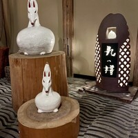 九つ井 玉川店 - 