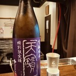 ネオスタンド おぼら - 