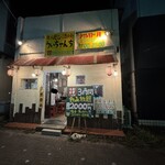 ういちゃん家 - 外観