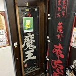 凛花 - 