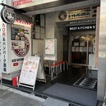 ビーフキッチンスタンド - 