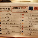 ネオスタンド おぼら - 