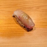 鮨 さかい - 縞鯵の漬け