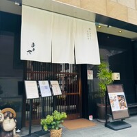 旬活和食 ままや - 