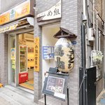 おでん め組 - <'14/09/22撮影>外観の風景です