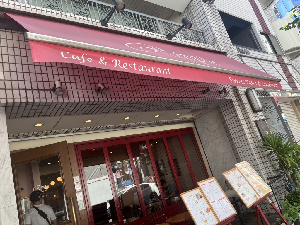 写真 : リップル （Ripple） - 神戸三宮（阪急）/カフェ | 食べログ