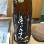 すし匠 - 日本酒 愛宕の松 宮城