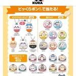 無添くら寿司 - ちいかわグッズが、ビッくらポン！で当たる！ (2025.07.26)