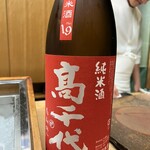 すし匠 - 日本酒 高千代 新潟