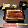 うなぎ屋 江戸名代 亜門 根津総本店