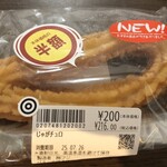パネッテ - 料理写真:
